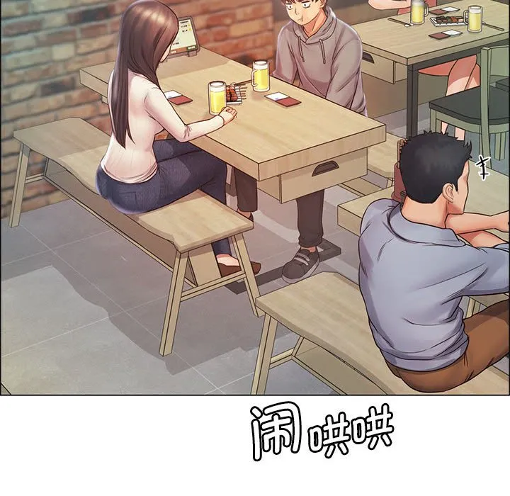 情定大阪 第1話 第 88 页
