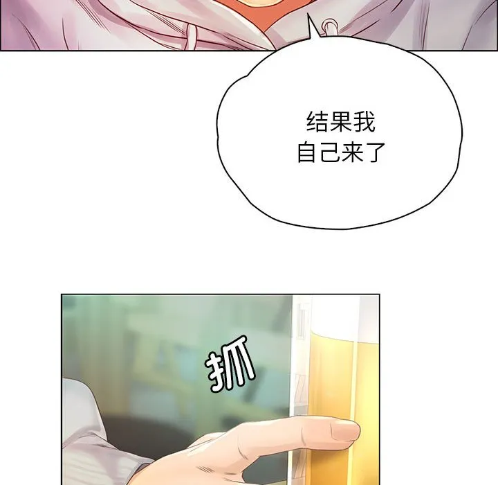 情定大阪 第1話 第 104 页
