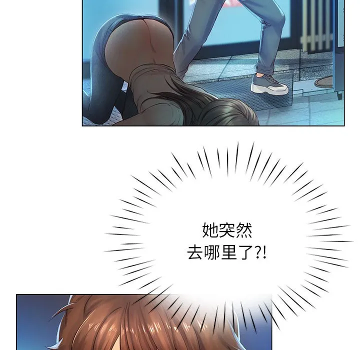 情定大阪 第1話 第 153 页