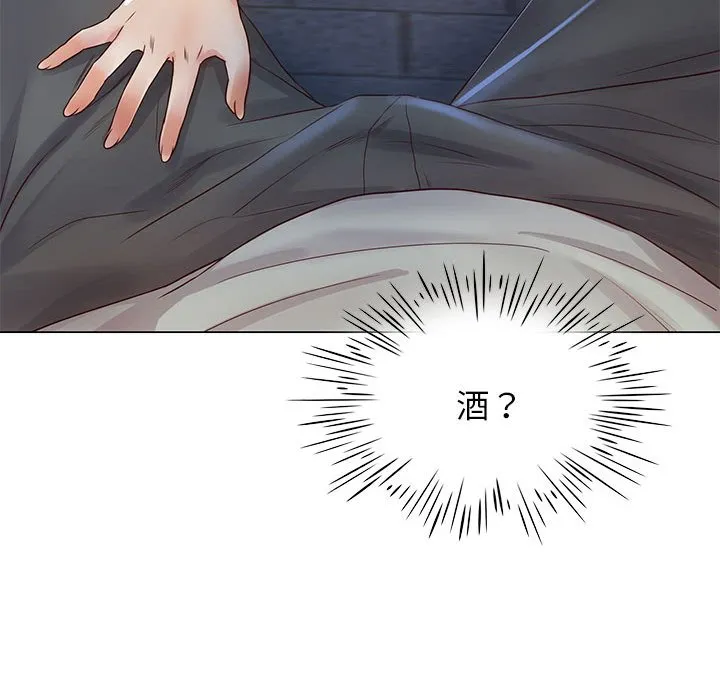 情定大阪 第1話 第 76 页