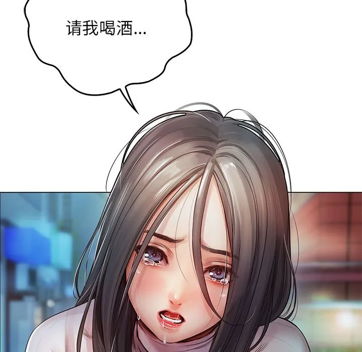 情定大阪 第1話 第 74 页