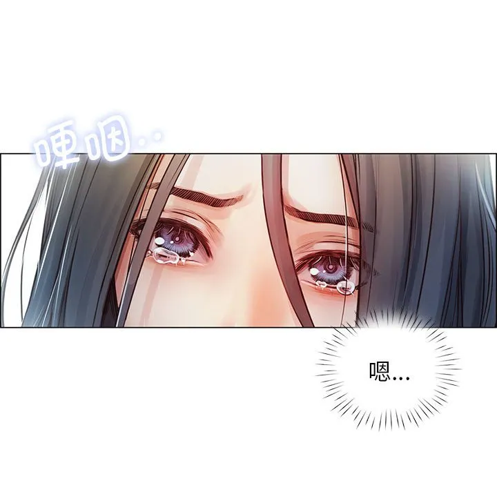 情定大阪 第1話 第 78 页