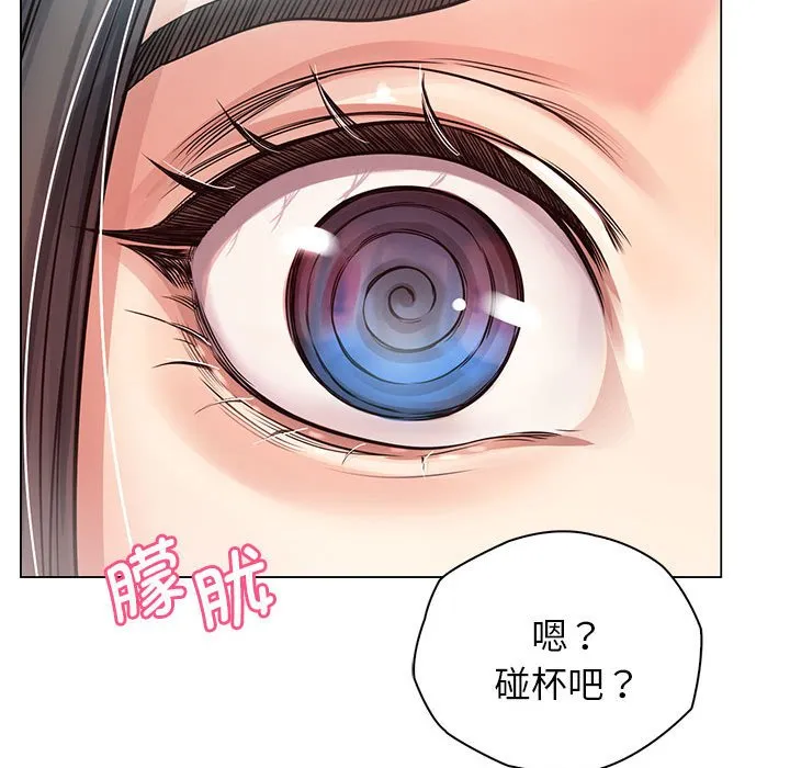 情定大阪 第1話 第 115 页