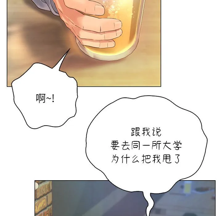 情定大阪 第1話 第 129 页