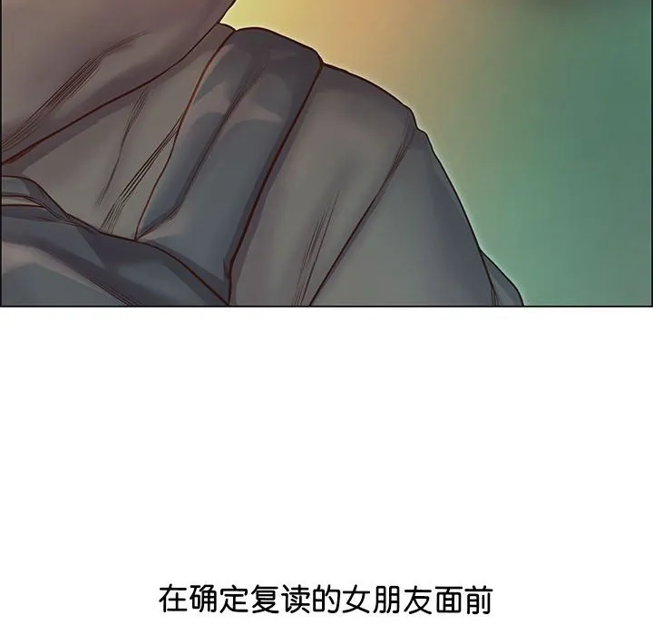 情定大阪 第1話 第 30 页