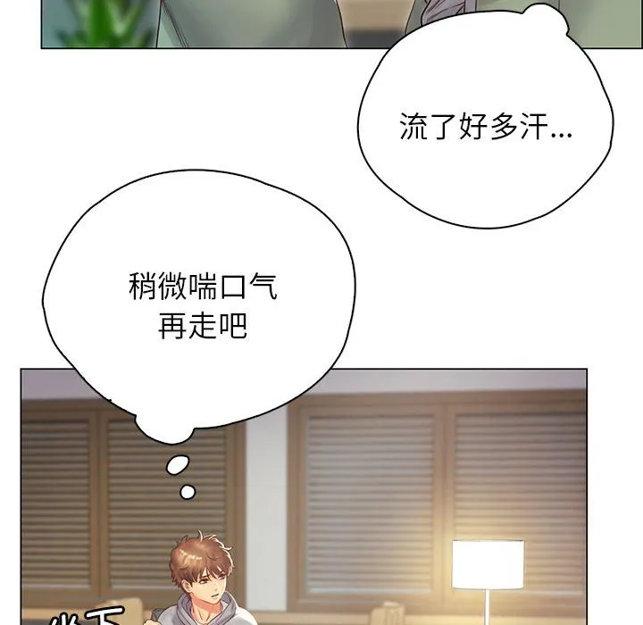 情定大阪 第1話 第 182 页