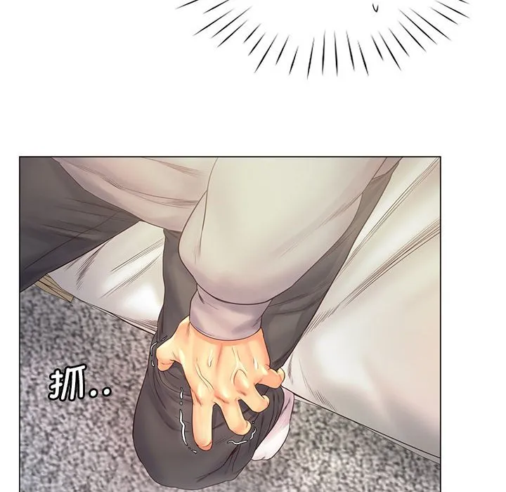 情定大阪 第1話 第 200 页