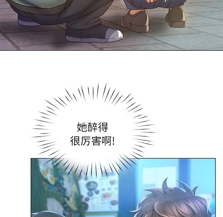 情定大阪 第1話 第 165 页