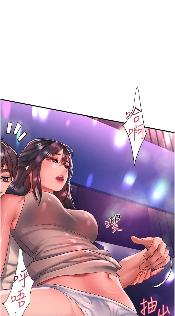 请滑入解锁 第50話 - 說好把我操壞的!! 第 1 页