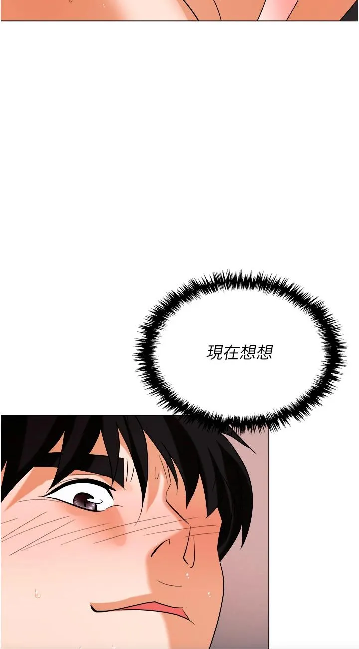 职场陷阱 第38話 - 爽到不停發顫的小穴 第 2 页
