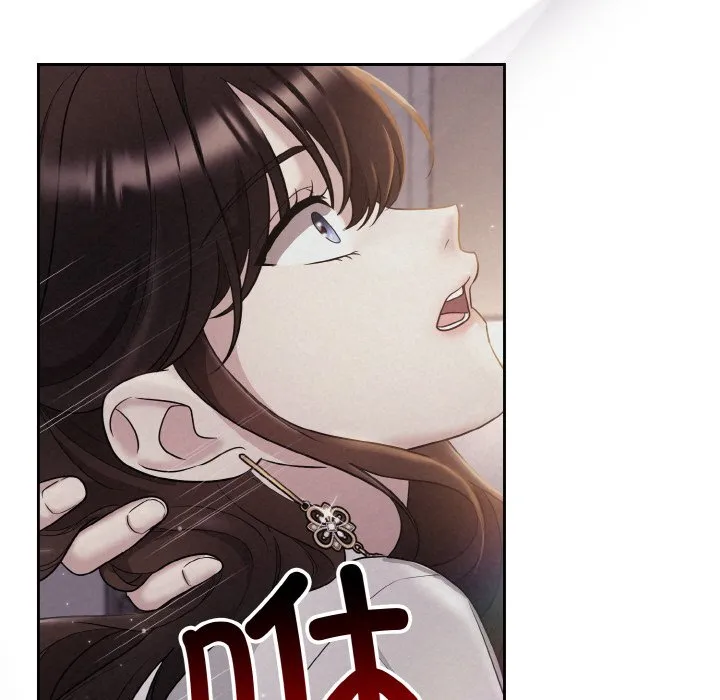 被吞噬的夜 预告篇 第 22 页