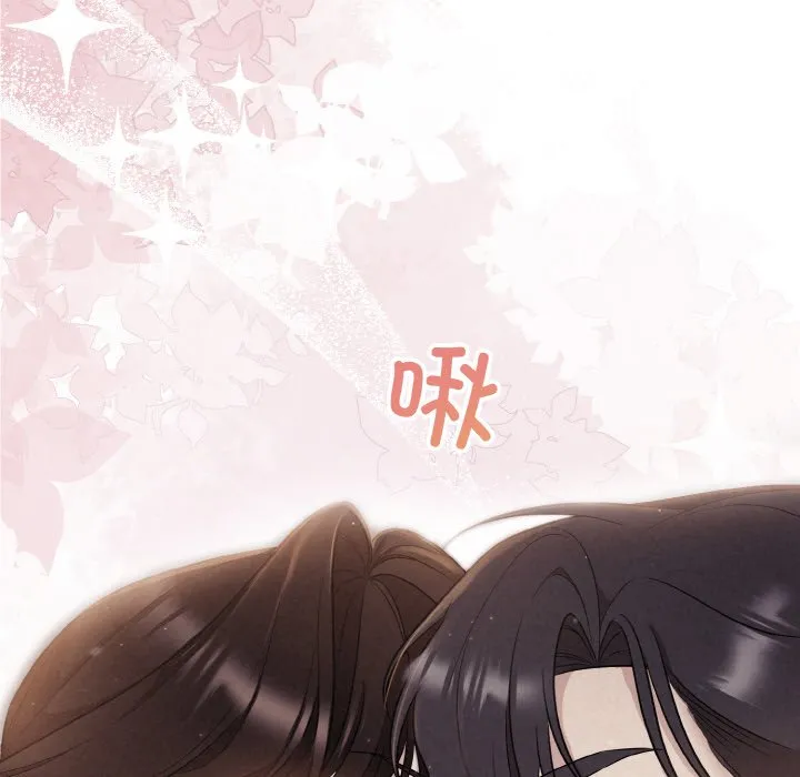 被吞噬的夜 预告篇 第 15 页