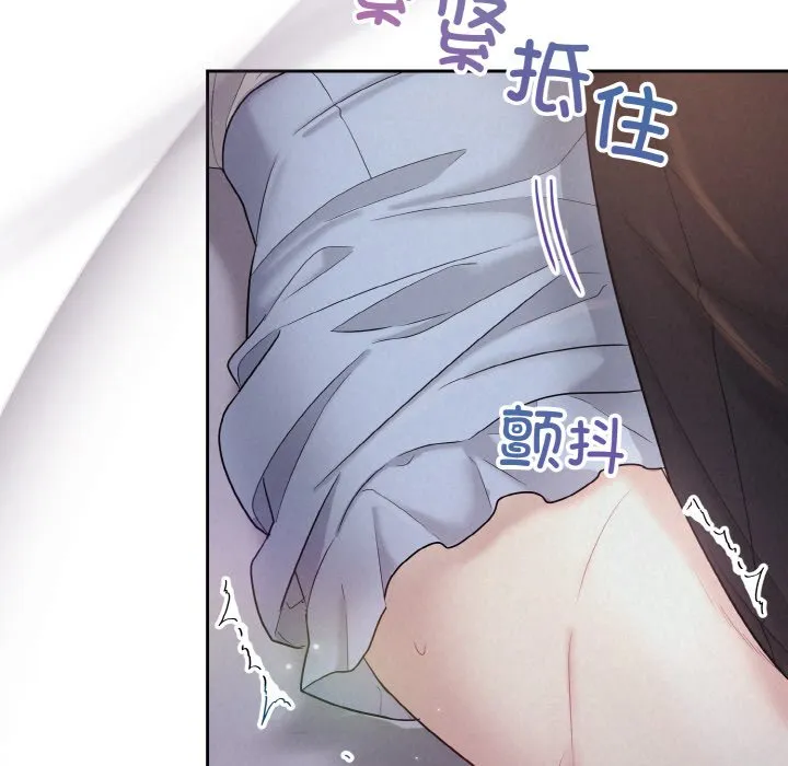 被吞噬的夜 预告篇 第 28 页