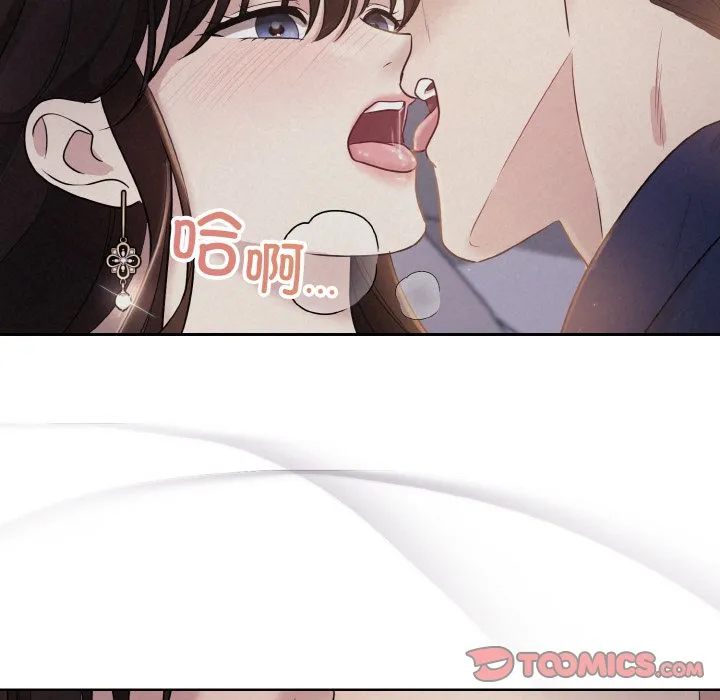 被吞噬的夜 预告篇 第 26 页