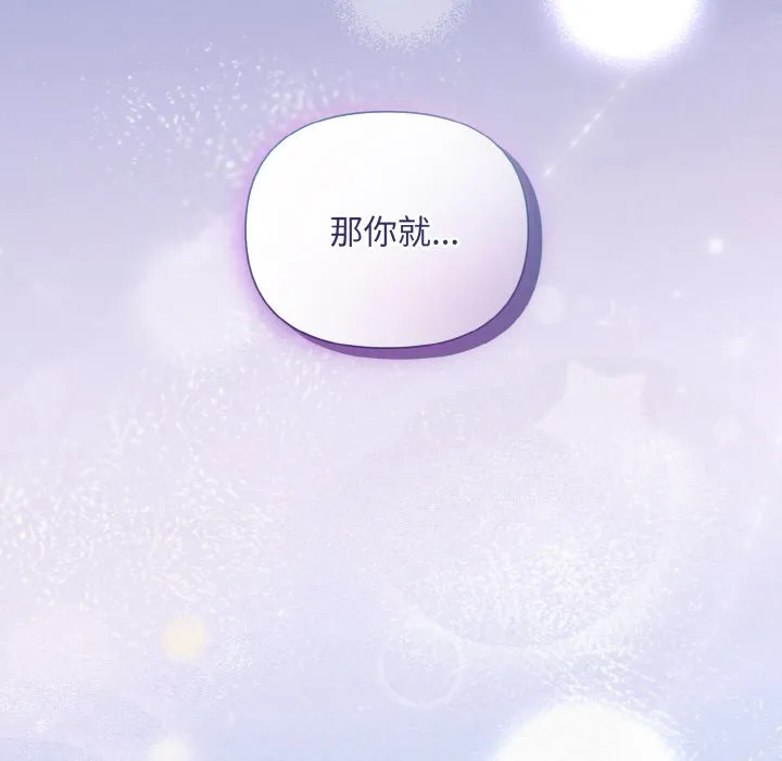 被吞噬的夜 预告篇 第 65 页