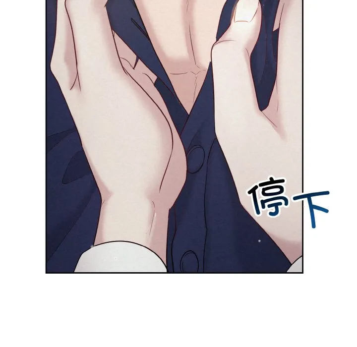 被吞噬的夜 预告篇 第 5 页