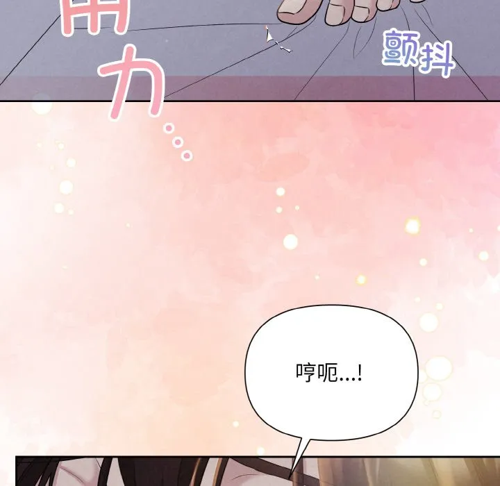 被吞噬的夜 预告篇 第 39 页