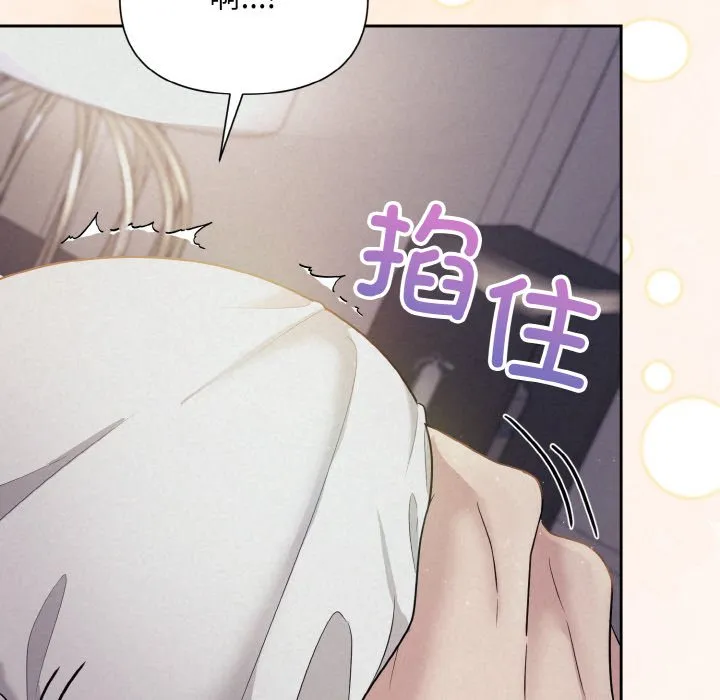 被吞噬的夜 预告篇 第 34 页