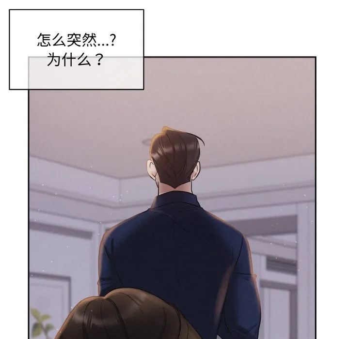 被吞噬的夜 预告篇 第 45 页