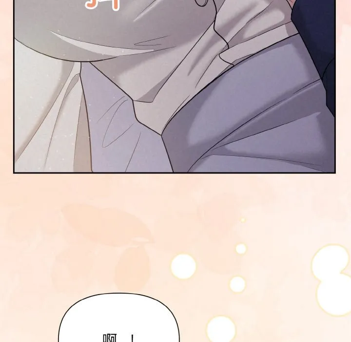被吞噬的夜 预告篇 第 33 页