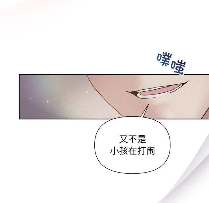 被吞噬的夜 预告篇 第 21 页