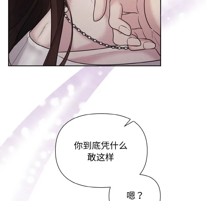 被吞噬的夜 预告篇 第 57 页