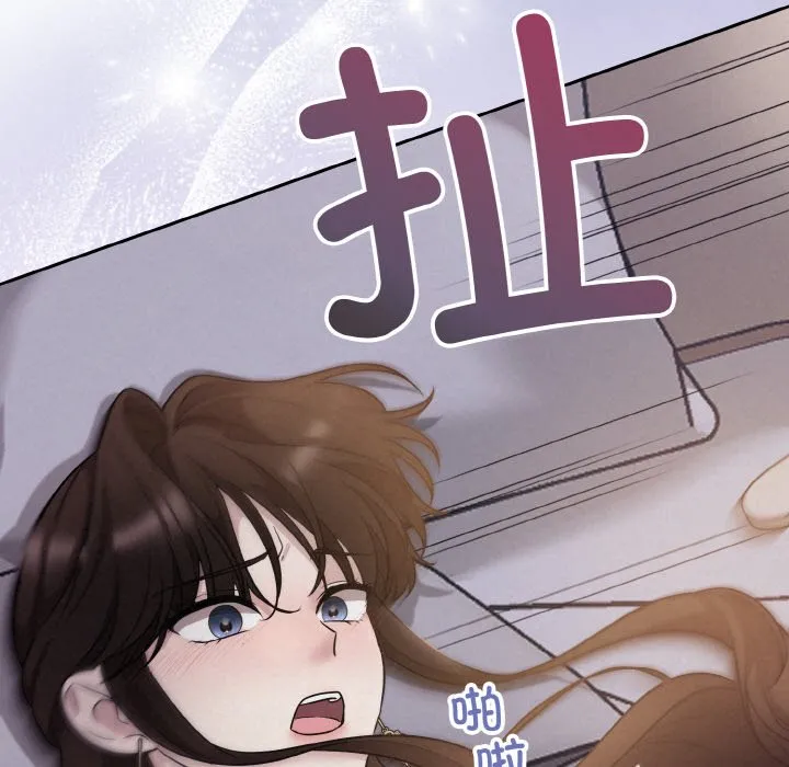 被吞噬的夜 预告篇 第 62 页