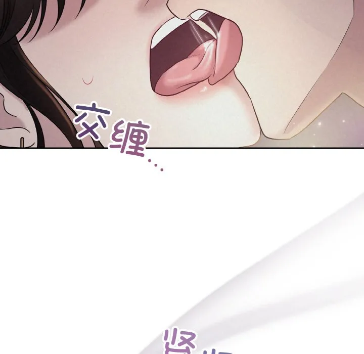 被吞噬的夜 预告篇 第 27 页