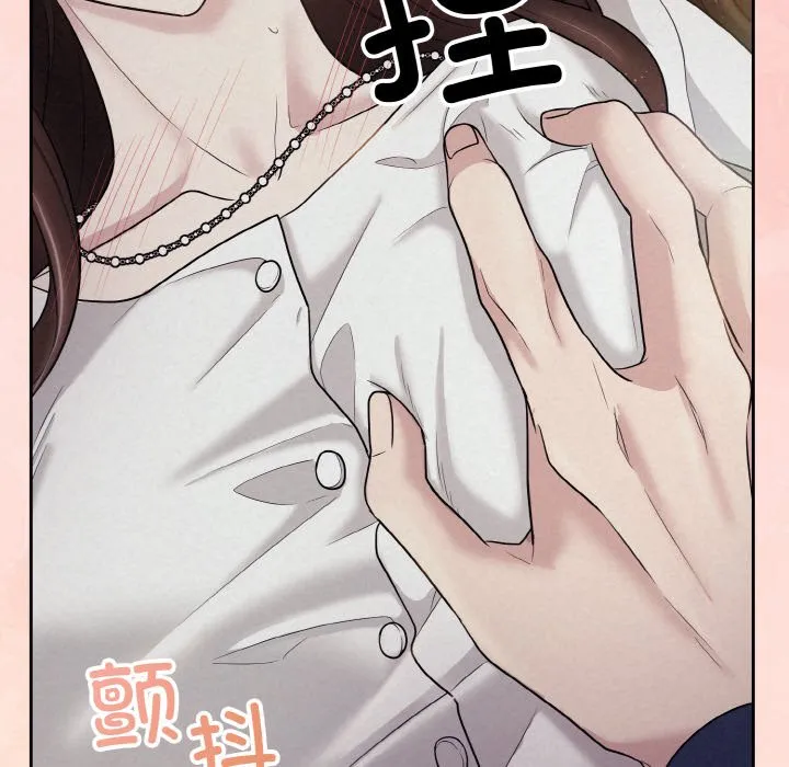 被吞噬的夜 预告篇 第 32 页