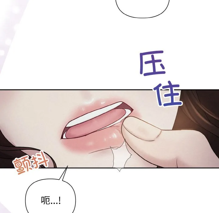 被吞噬的夜 预告篇 第 58 页