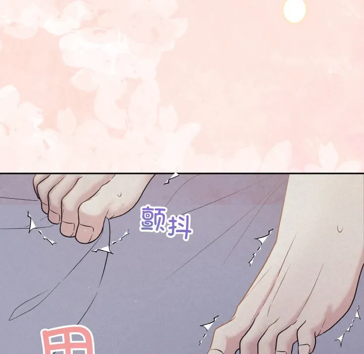 被吞噬的夜 预告篇 第 38 页