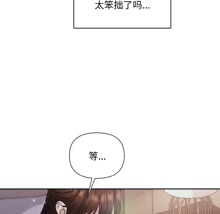 被吞噬的夜 预告篇 第 47 页