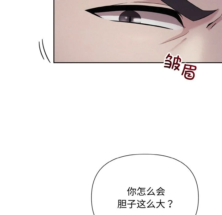 被吞噬的夜 预告篇 第 55 页