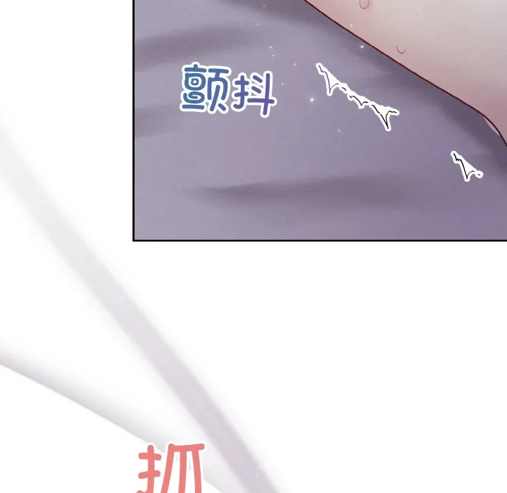 被吞噬的夜 预告篇 第 29 页