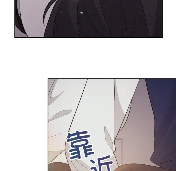 被吞噬的夜 预告篇 第 13 页
