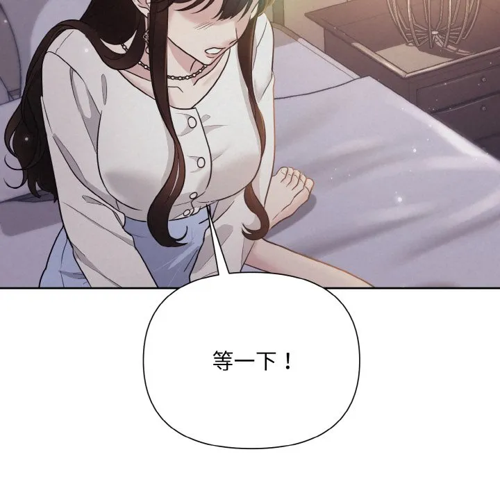 被吞噬的夜 预告篇 第 48 页