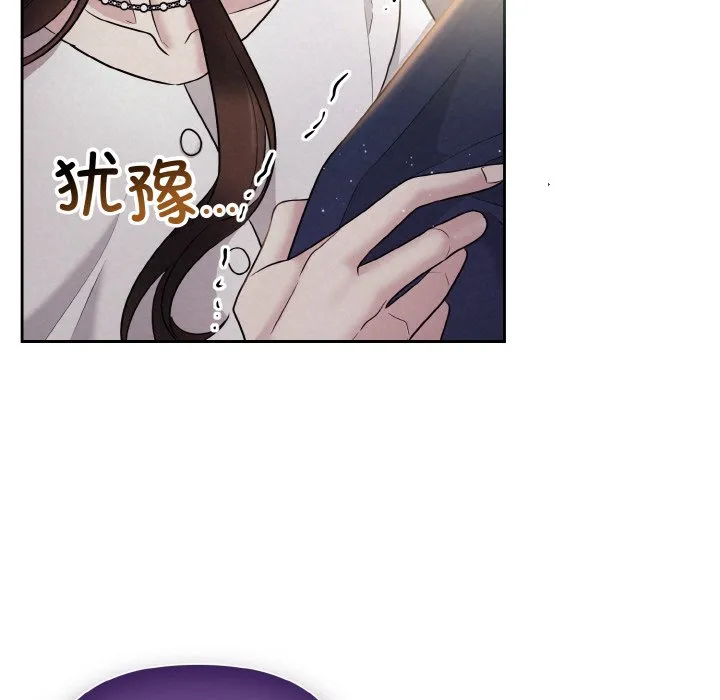 被吞噬的夜 预告篇 第 7 页