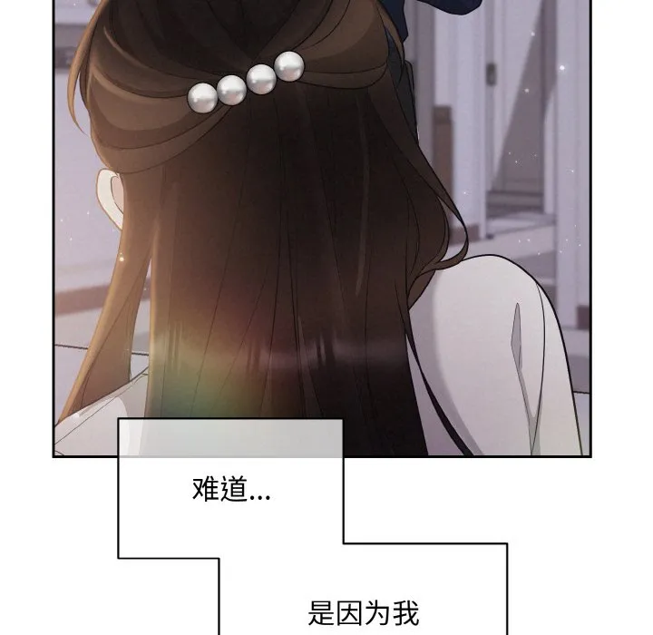 被吞噬的夜 预告篇 第 46 页