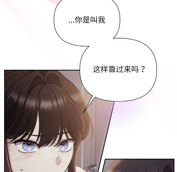 被吞噬的夜 预告篇 第 18 页