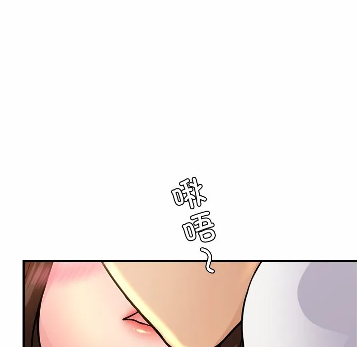 亲密一家人 第2話 第 165 页