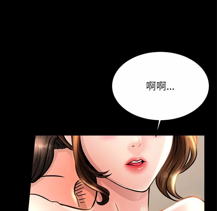 亲密一家人 第2話 第 37 页