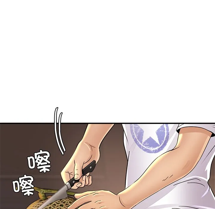亲密一家人 第2話 第 82 页