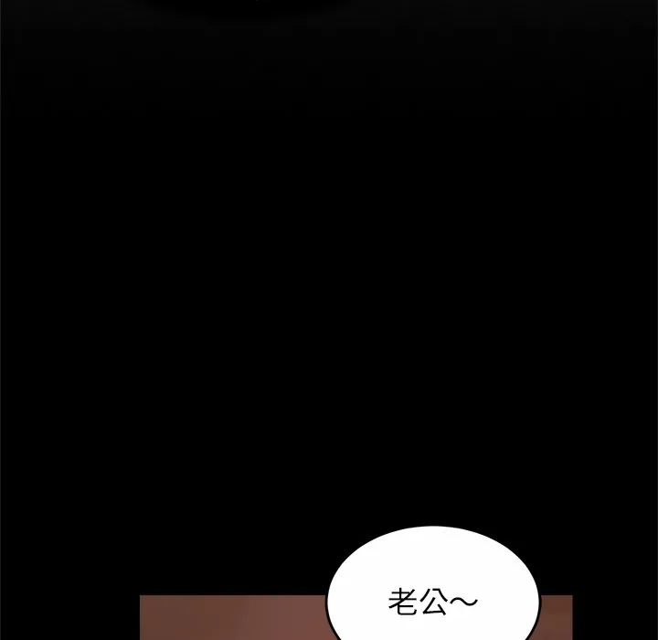 亲密一家人 第2話 第 31 页