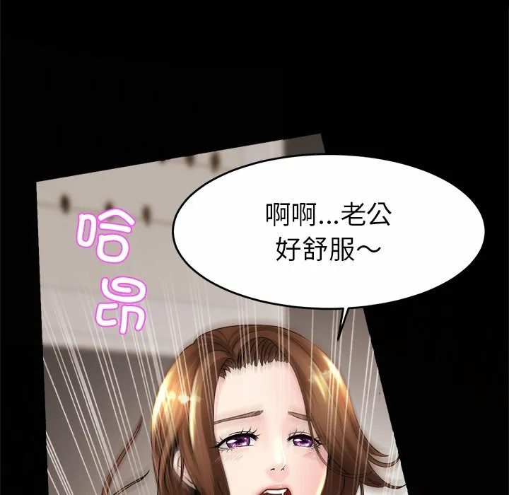 亲密一家人 第2話 第 50 页