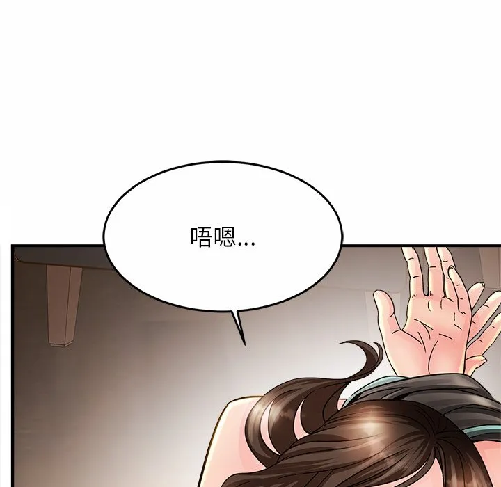 亲密一家人 第2話 第 190 页