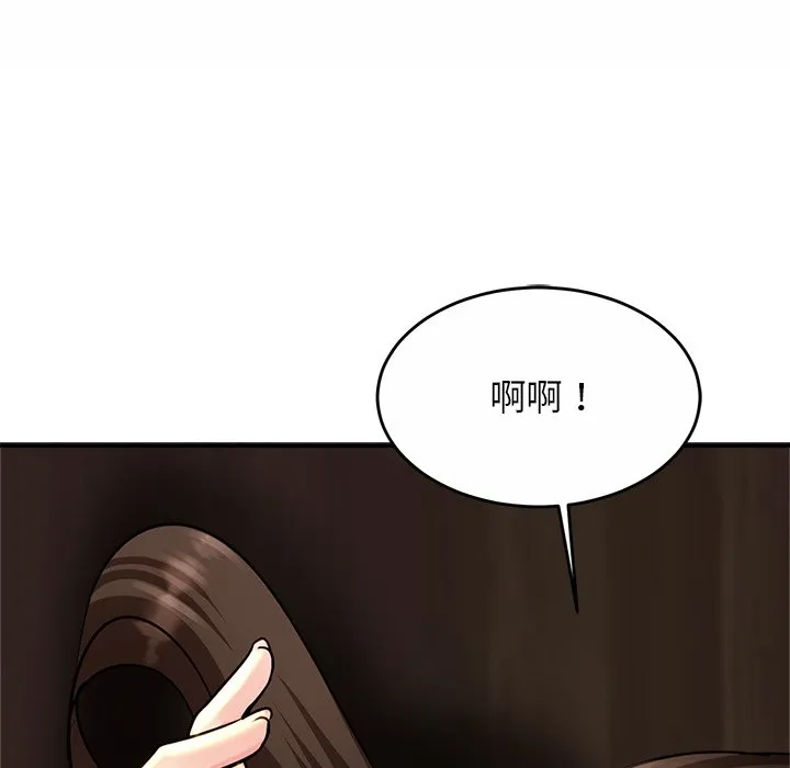亲密一家人 第2話 第 170 页