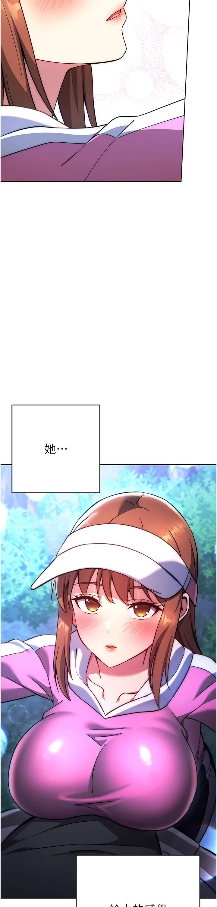练爱选择题 第23話 - 突發任務:同時讓兩個人爽 第 2 页