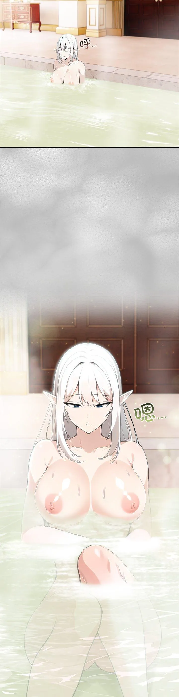 异世界骑士团长 第44話 第 2 页