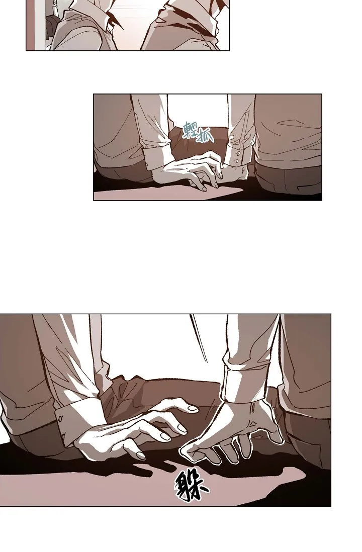 监禁仓库 第48話 第 2 页