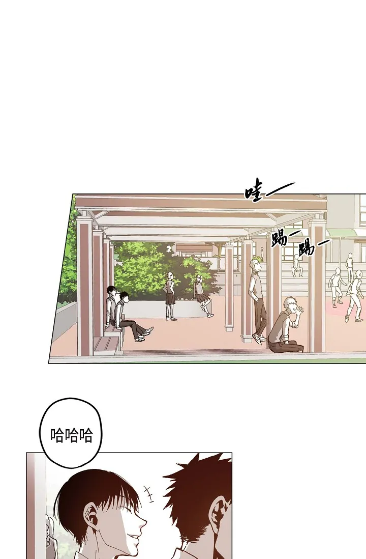 监禁仓库 第48話 第 1 页